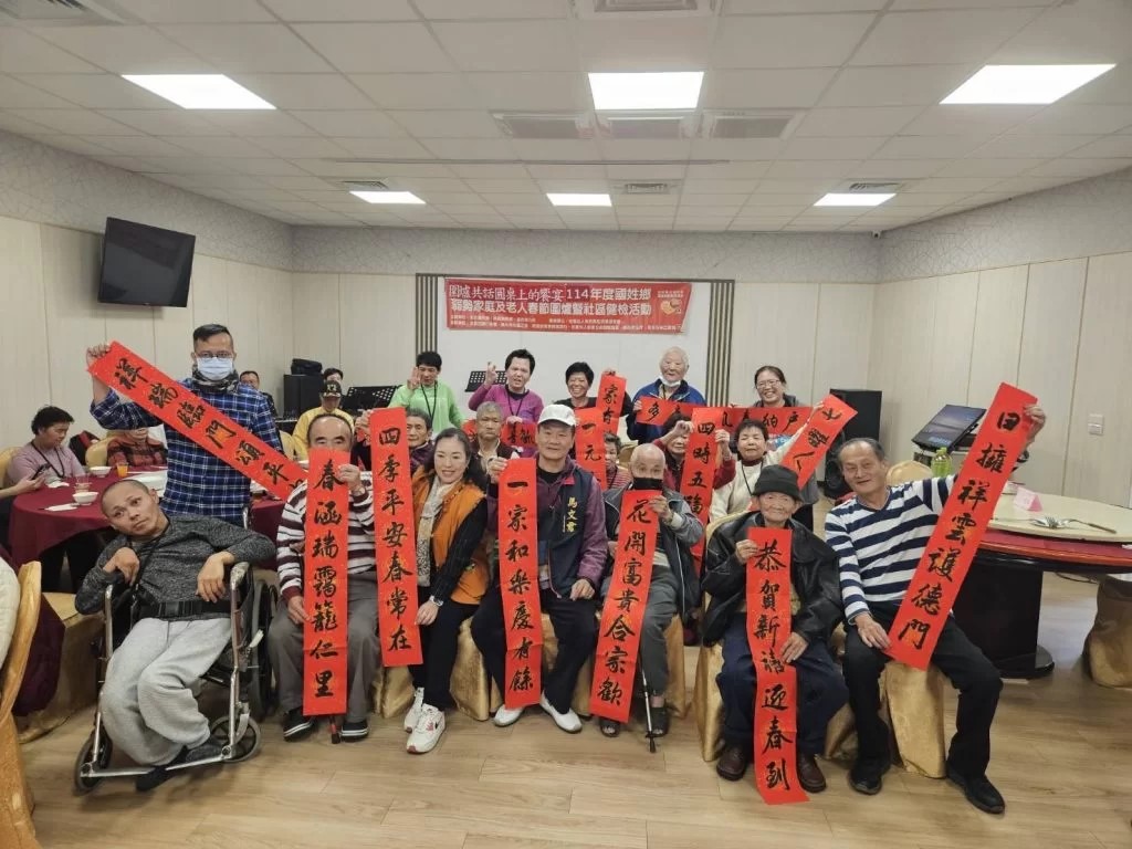 「圍爐共話，圓桌上的饗宴」(標題圖檔)