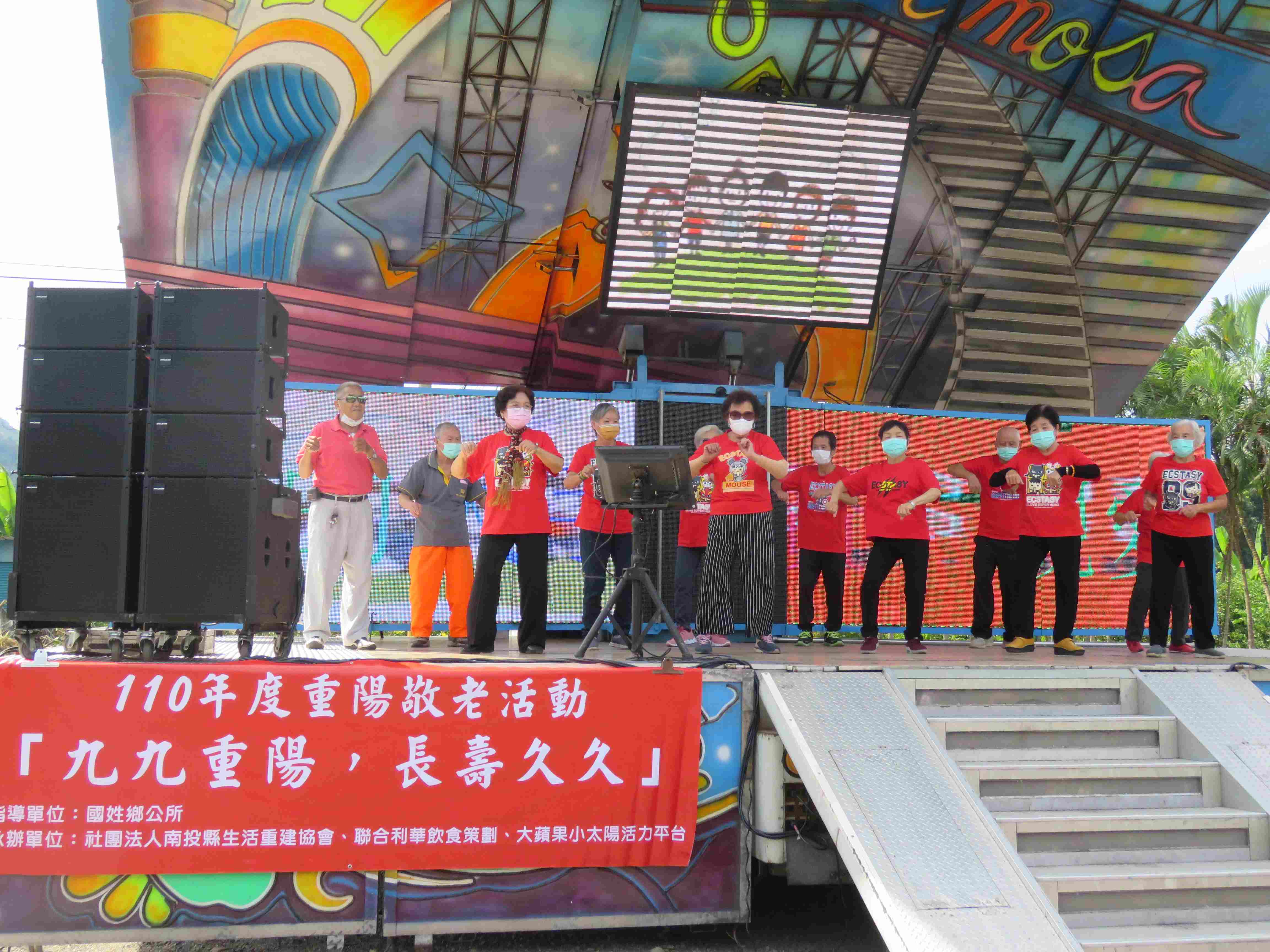 【九九重陽．長壽久久】(標題圖檔)