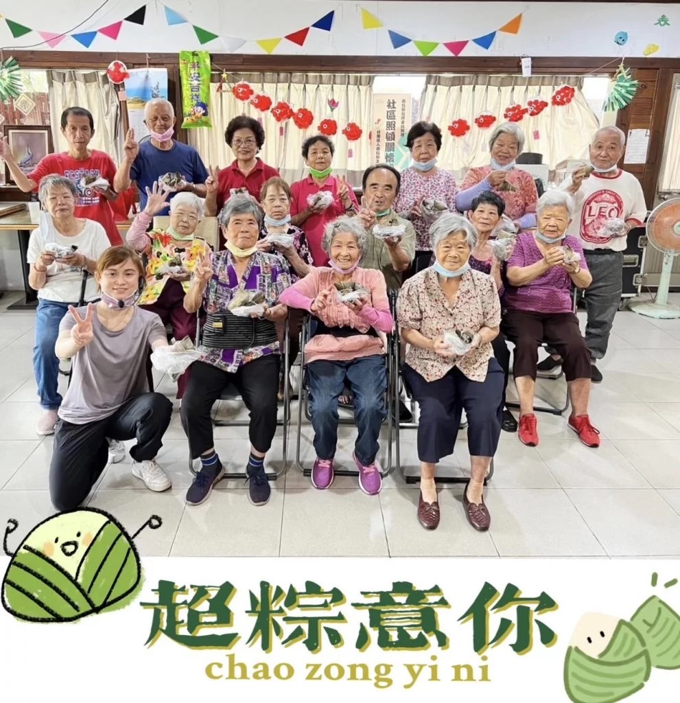 「5月5，慶🎉端午 粽香傳恩情 💕」(標題圖檔)