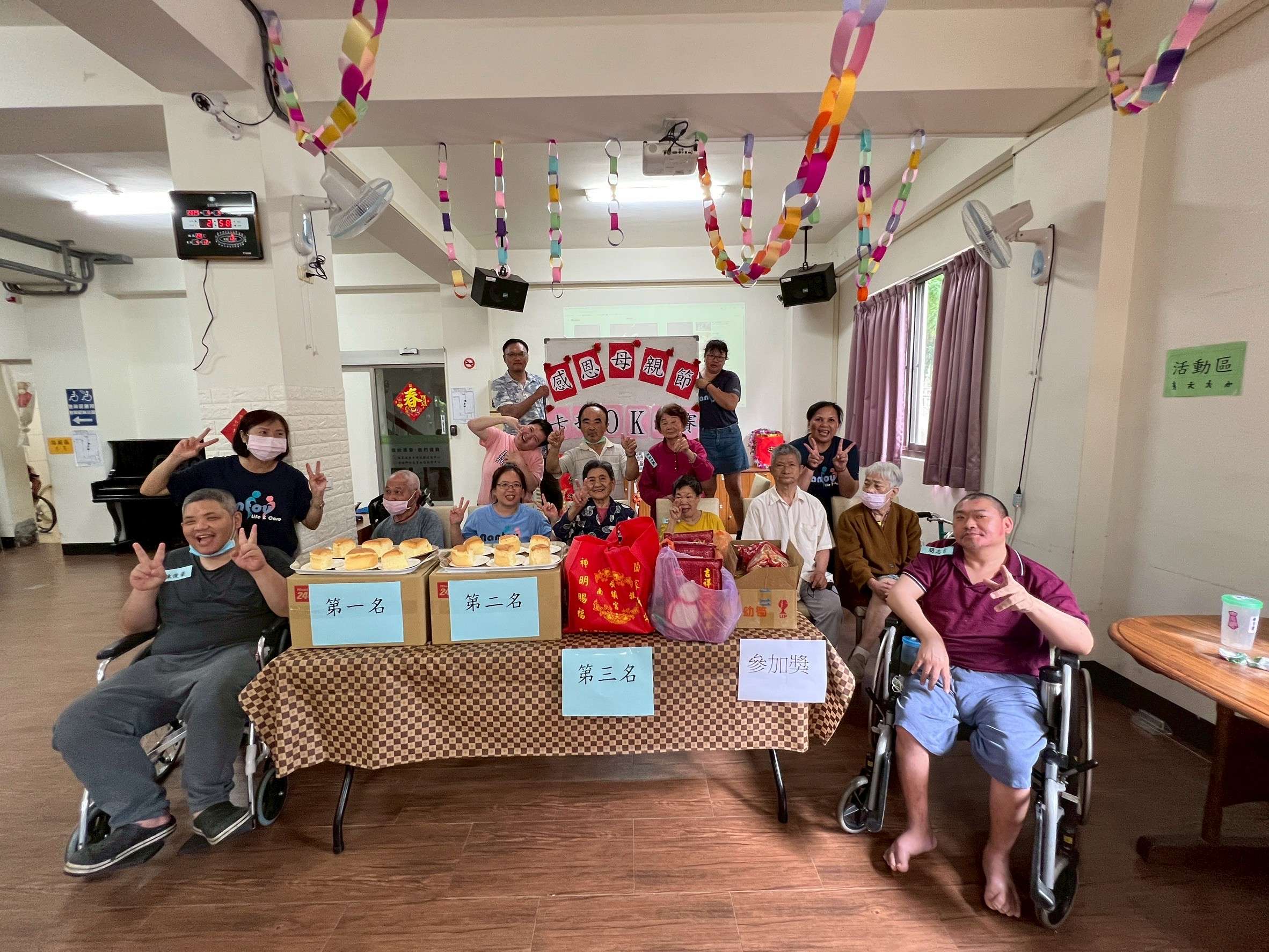 愛在五月~有你的地方，都是歡聲笑語~(標題圖檔)