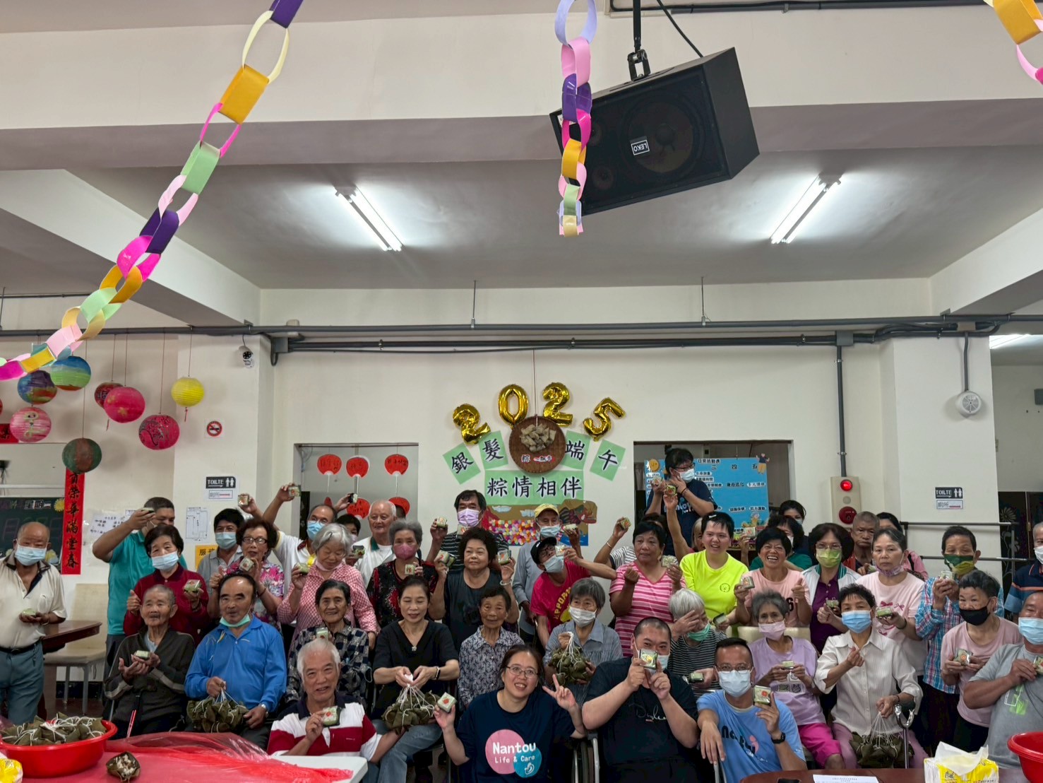 「 銀髮端午，粽情相伴 」(標題圖檔)