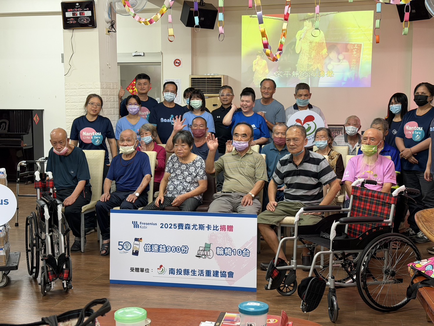 ~愛有無限可能~費森尤斯卡比公司，以實際行動為社會注入溫暖(標題圖檔)