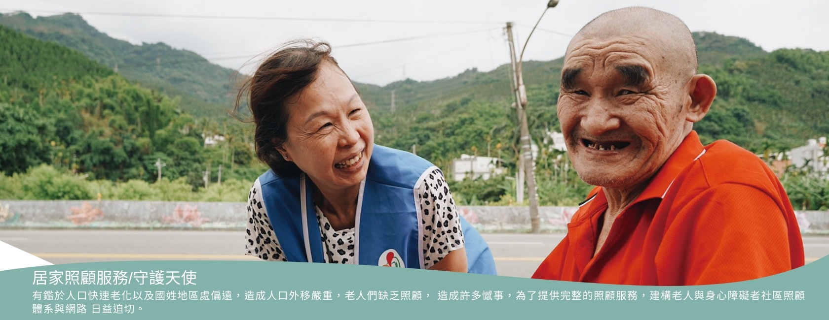 首頁居家