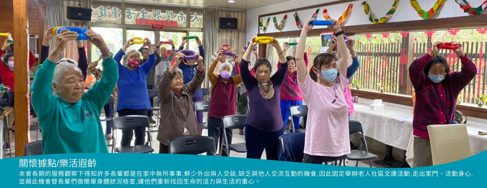 首頁據點