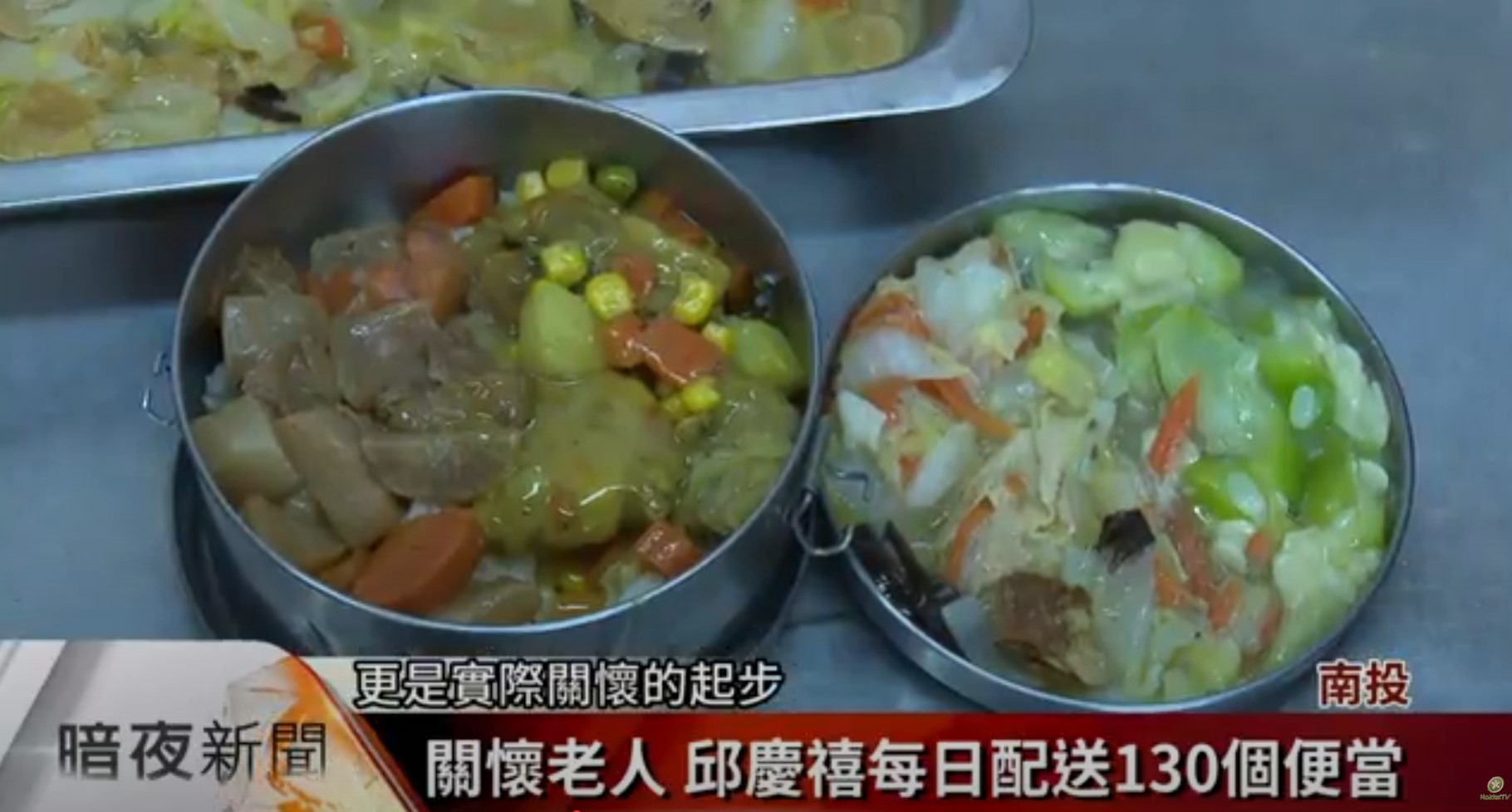 照顧地方弱勢 邱慶禧獲兩岸三地愛心獎(標題圖檔)