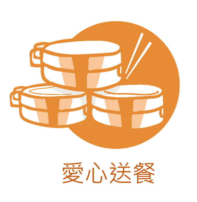 送餐服務餐次/年